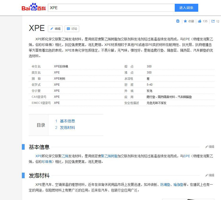 详情5.jpg