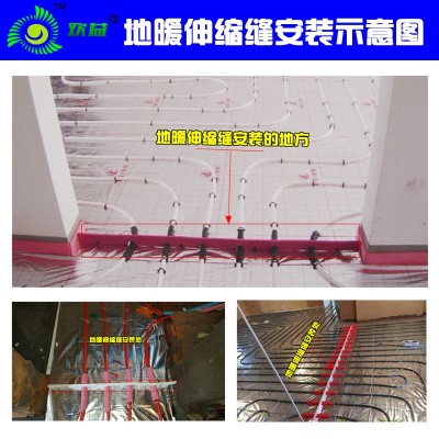 地暖伸缩缝 高密度EVA温度缝膨胀条地热热胀冷缩防开裂起拱海绵条图4