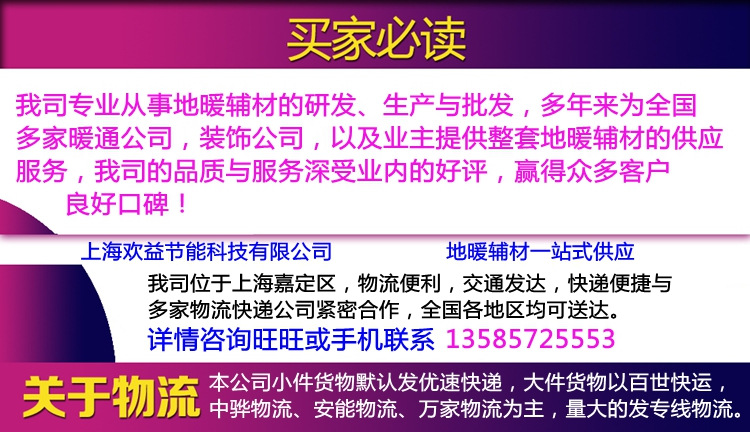 买家比读.jpg