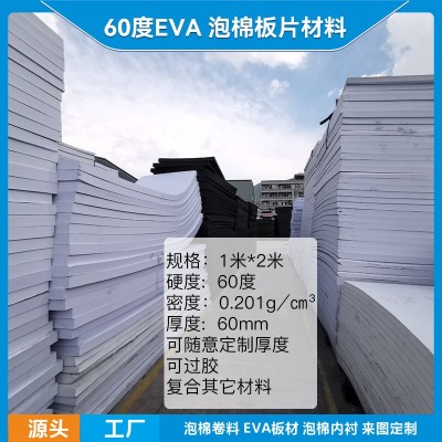 海棉包装内衬大件防静电泡沫内托一体成型EVA泡棉EPE棉图4