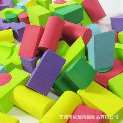 成耀厂家eva泡沫方块 彩色eva泡棉方块 儿童玩具eva积木方块批发
