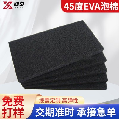 批发45度黑白色eva泡棉板材高弹EVA泡棉材料刀模模切eva雕刻内衬