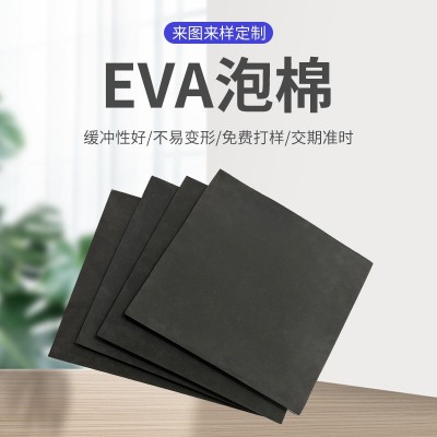 批发45度黑白色eva泡棉板材高弹EVA泡棉材料刀模模切eva雕刻内衬图2