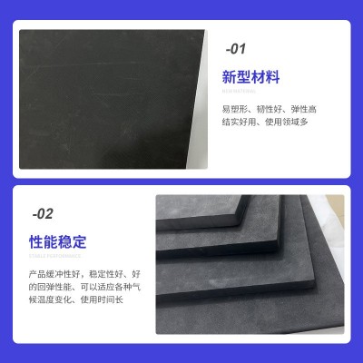 批发45度黑白色eva泡棉板材高弹EVA泡棉材料刀模模切eva雕刻内衬图3