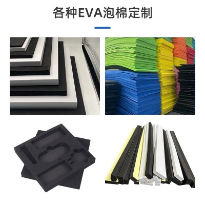 加硬60度eva泡棉垫材料 高密度EVA泡沫板 防撞减震海绵包装内衬图4
