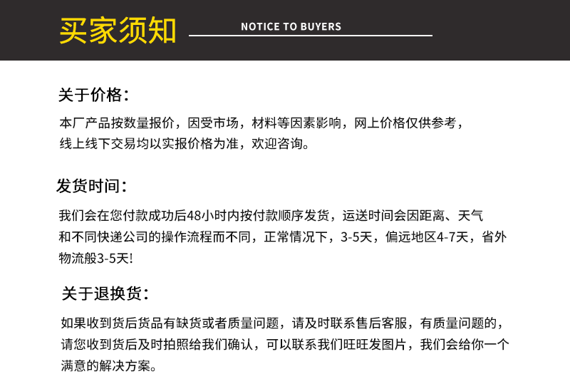 东莞市领胜泡棉有限公司_08