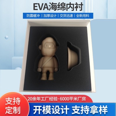 eva泡棉内衬手办模型海绵内托 玩具包装缓冲雕刻一体成eva珍珠棉图4