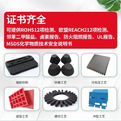 EVA泡棉内衬包装黑色一体成型茶杯内托减震海绵 异形包装海绵内衬图3