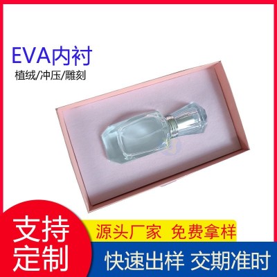 EVA植绒内衬 eva化妆品内托香水玻璃瓶内托 环保无味泡棉一体成型图3