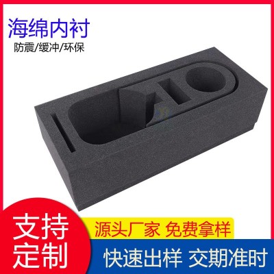 黑色海绵内衬 高密度防震海绵 礼盒包装内衬 PU海绵内托 海绵厂家图4