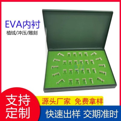 EVA内衬 植绒海绵EVA内衬 化妆品礼品首饰包装盒高档礼盒内衬内托图3