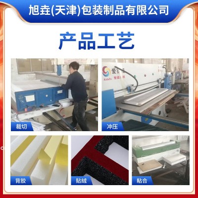 epe珍珠棉泡沫板防撞防震包装运输礼盒内托泡沫垫珍珠棉内 衬定制图4