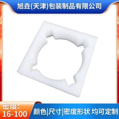 epe珍珠棉泡沫板防撞防震包装运输礼盒内托泡沫垫珍珠棉内 衬定制图2