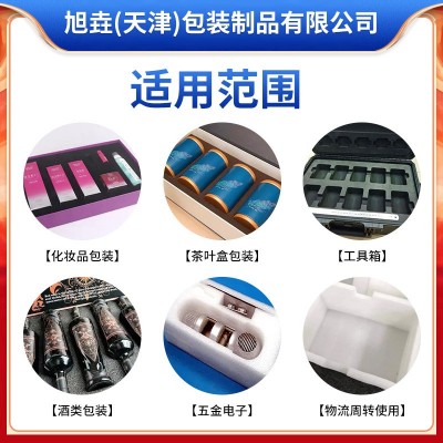 epe珍珠棉泡沫板防撞防震包装运输礼盒内托泡沫垫珍珠棉内 衬定制图3
