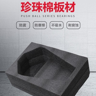 珍珠棉泡沫板epe防震泡棉快递打包装定制海绵垫黑色加厚加硬防潮图5