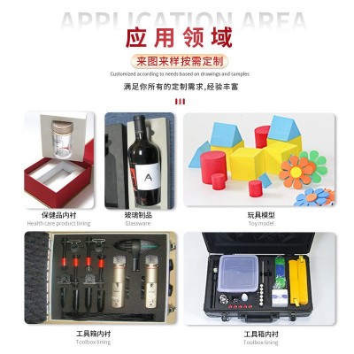 珍珠棉卷材EVA泡棉板材EVA泡棉材料包装内衬辅助包装材料海绵加工图5