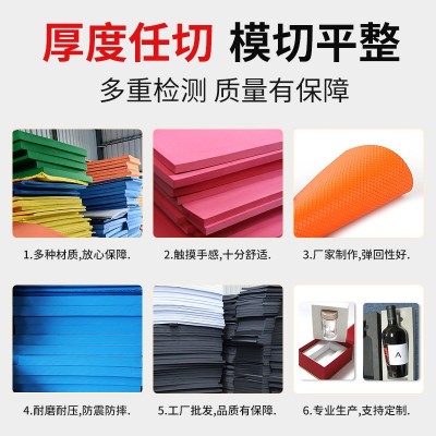珍珠棉卷材EVA泡棉板材EVA泡棉材料包装内衬辅助包装材料海绵加工图3