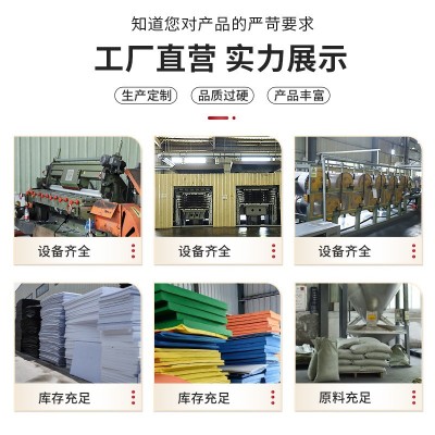 珍珠棉卷材EVA泡棉板材EVA泡棉材料包装内衬辅助包装材料海绵加工图4
