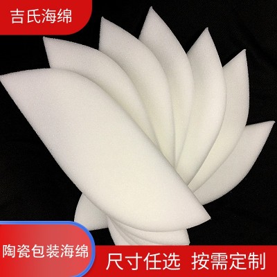 白色异形海绵内衬内托水果包装垫片海绵片材5mm1CM聚氨酯pu海绵软图3