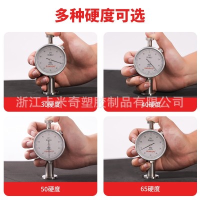 加硬60度EVA泡棉板材 高密度泡沫板 COS道具模型制作 防撞减震材图5