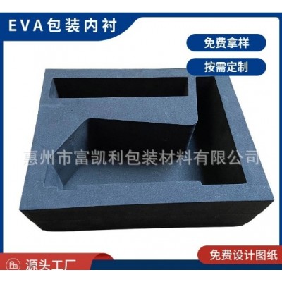 EVA泡棉片材 礼品盒内衬泡沫材料 环保A级道具制作图2