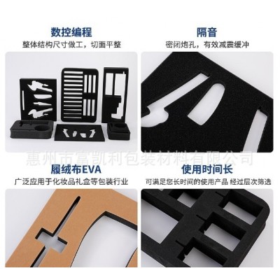 工厂批发eva包装内衬防静电eva雕刻eva泡棉包装eva内托一体成型图5