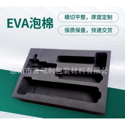 工厂批发eva包装内衬防静电eva雕刻eva泡棉包装eva内托一体成型图2