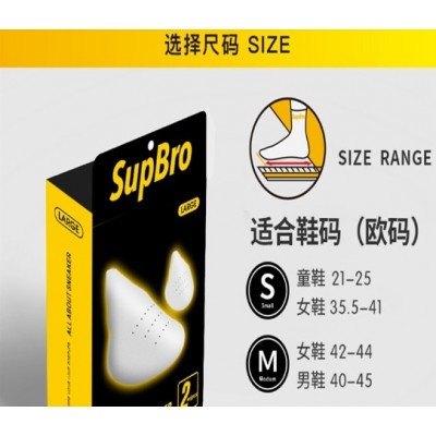 EVA鞋盾鞋面支撑护盾防褶皱鞋头防折痕空军一号AF1防皱通用鞋撑AJ图4