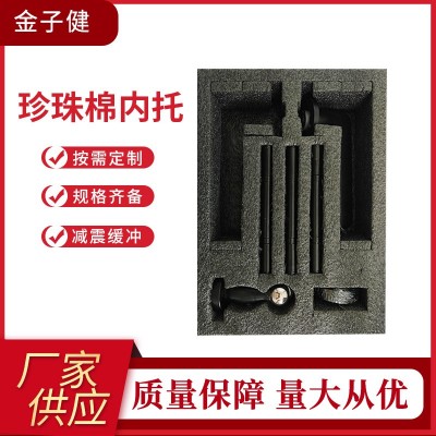 厂家批发 异型防撞珍珠棉内衬EPE 易碎品瓷器摆件固定珍珠棉内拖图3