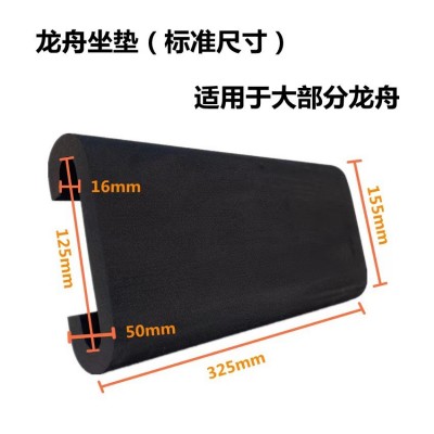 现货EVA龙舟坐垫一体成型龙舟训练高弹性坐垫不吸水防滑龙舟坐垫图3
