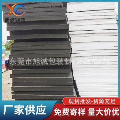 黑色eva泡棉eva片材eva高弹力保温材料eva卷材eva内衬防静电eva棉
