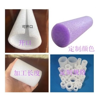 批钢筋桩基保护套珍珠棉空心管圆管保温防潮海绵防震泡沫管85*65图2