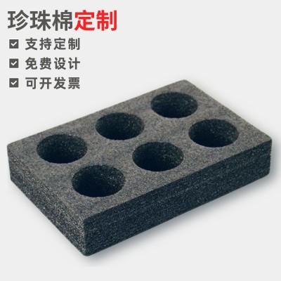 epe黑色珍珠棉内衬礼盒化妆品防震填充海绵包装内垫泡沫发泡棉内图3