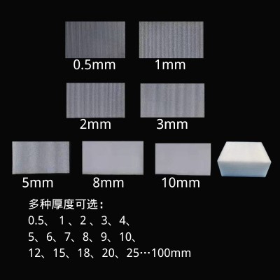 白色珍珠棉垫片 epe珍珠棉切片制定泡沫填充棉珍珠棉片材薄片板材图3