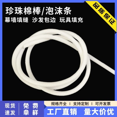 珍珠棉棒实心泡沫棒厂家批发 泡沫绳幕墙填充嵌缝泡沫条直径18mm图5