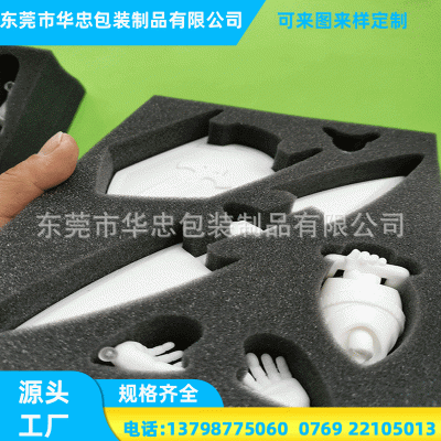 长期供应 海绵成型内衬 EVA包装内托 EVA泡棉儿童玩具材料图3