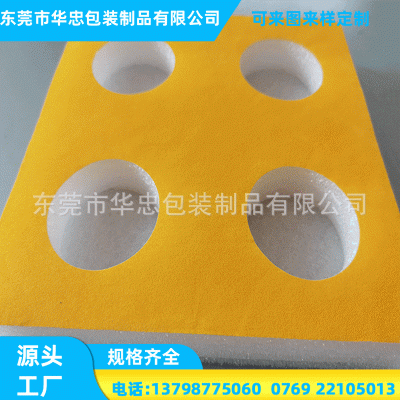 厂家直供 EVA内衬制品 eva泡棉包装盒 化妆品植绒内托 大量现货图4
