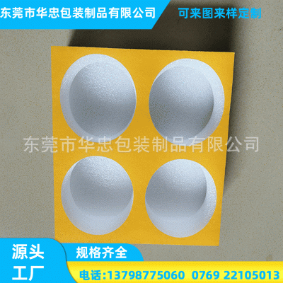 厂家直供 EVA内衬制品 eva泡棉包装盒 化妆品植绒内托 大量现货图3