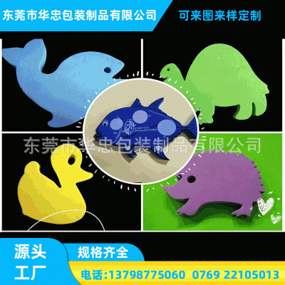 长期销售 EVA儿童早教玩具 可爱动物EVA玩具泡棉 智力拼图玩具图3