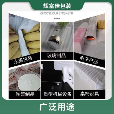 佛山珍珠棉厂家EPE珍珠棉包缓冲防震多规格多维度保护异形珍珠棉图4