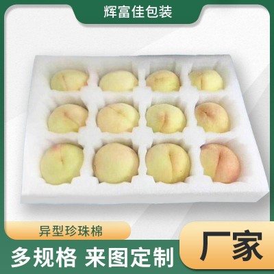 佛山EPE泡棉水果托快递梨内衬托盘通用珍珠棉包装水蜜桃芒果香梨