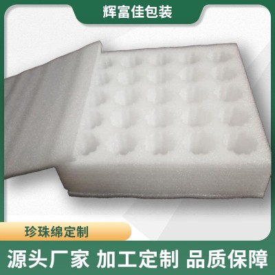 佛山EPE泡棉水果托快递梨内衬托盘通用珍珠棉包装水蜜桃芒果香梨图4
