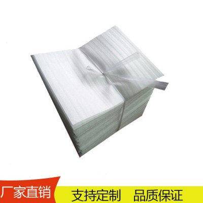 厂家 epe珍珠棉包装袋 物流减震防潮 内衬防护包装珍珠棉袋图1