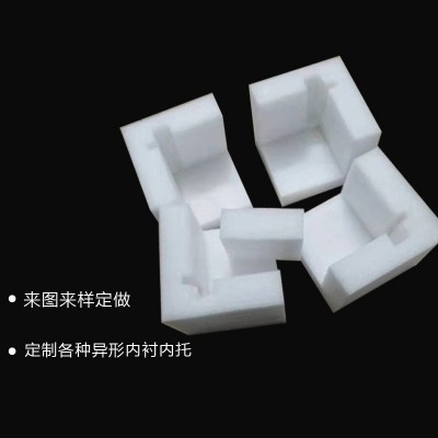 白色珍珠棉片异型材护角内衬内托可开槽贴绒布防碎包装EPE珍珠棉图3