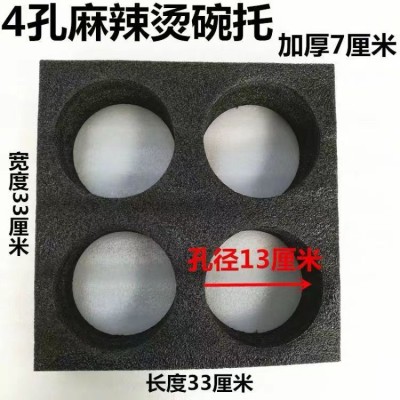 珍珠棉内衬电子仪器玻璃制品内托 快递泡沫打包装epe物 流防震材料图5