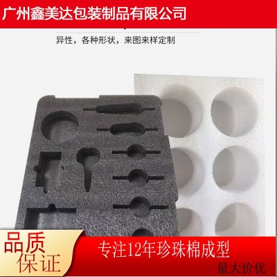 珍珠棉内衬电子仪器玻璃制品内托 快递泡沫打包装epe物 流防震材料图2