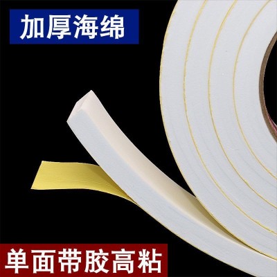 EVA单面胶白色海绵胶带泡沫泡棉海绵带防震防撞汽车用高粘密封隔图5
