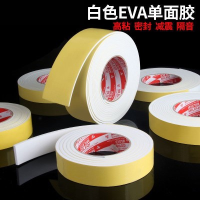 EVA单面胶白色海绵胶带泡沫泡棉海绵带防震防撞汽车用高粘密封隔图2