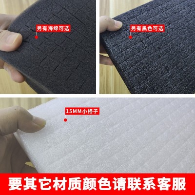 白色手撕格子珍珠棉diy异型加工epe高密度方格礼盒包装内衬防震图4