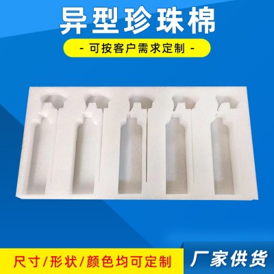 济南厂家白色高密度异型珍珠棉 epe珍珠棉包装材料内衬底托图3